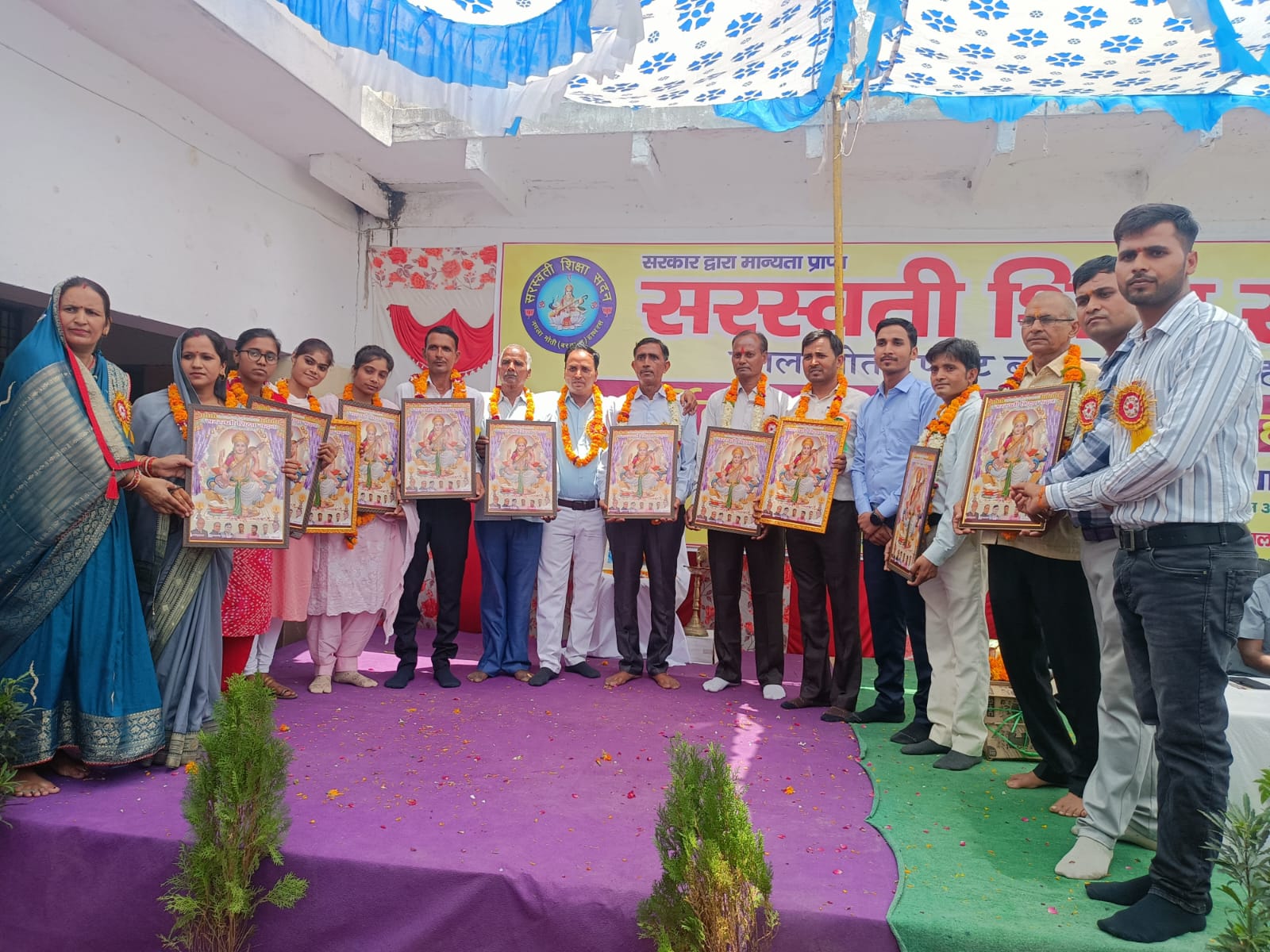 वार्षिकोत्सव एवं सम्मान समारोह 2025